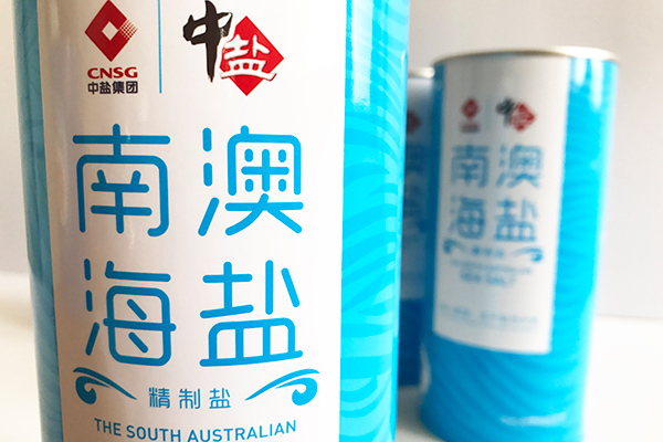 中鹽南澳海鹽食品紙筒